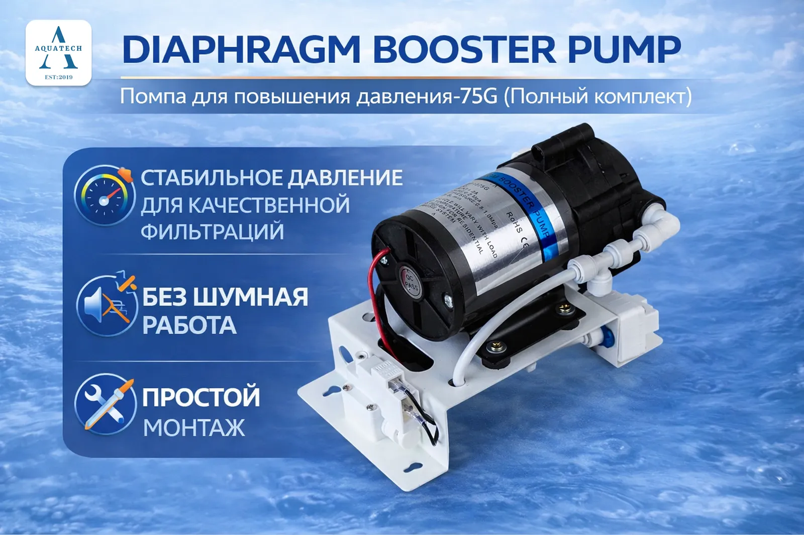 Насос - фото 2